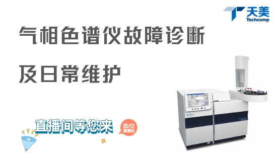 持水仪器-持水仪器：让你随时随地享受清新饮水的便利